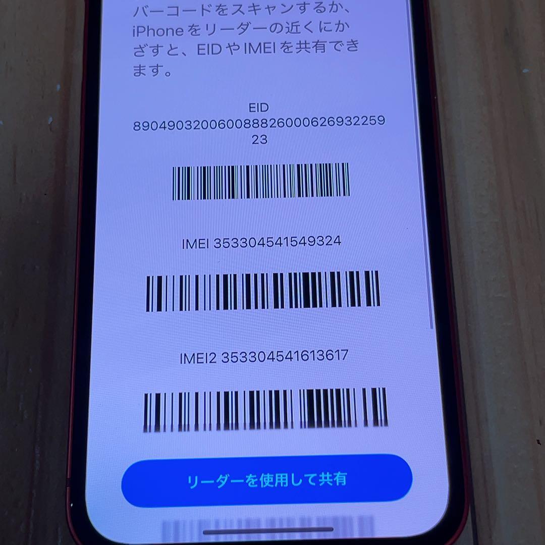 訳あり SIMフリー 本体 iPhone 12 128 GB レッド 578