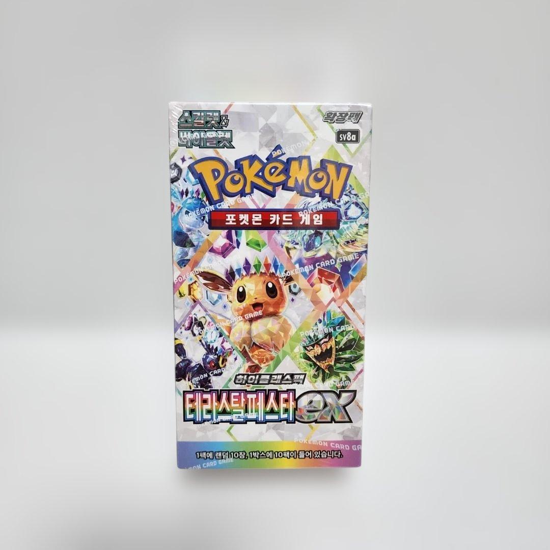 【期間限定】韓国語版 テラスタルフェスex ボックス ２個セット