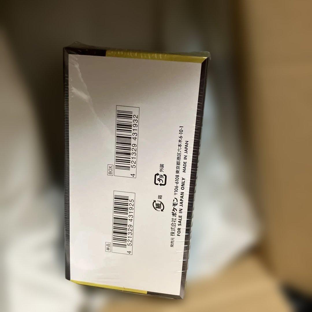 ポケモンカードゲーム 1BOXMEGA ドリームEX シュリンク付き