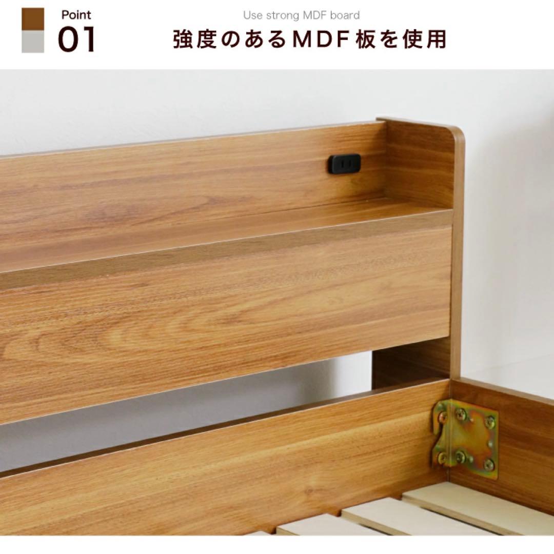 ダブル ベッドフレーム フレームのみ フロアベッド ローベッドコンセント付き