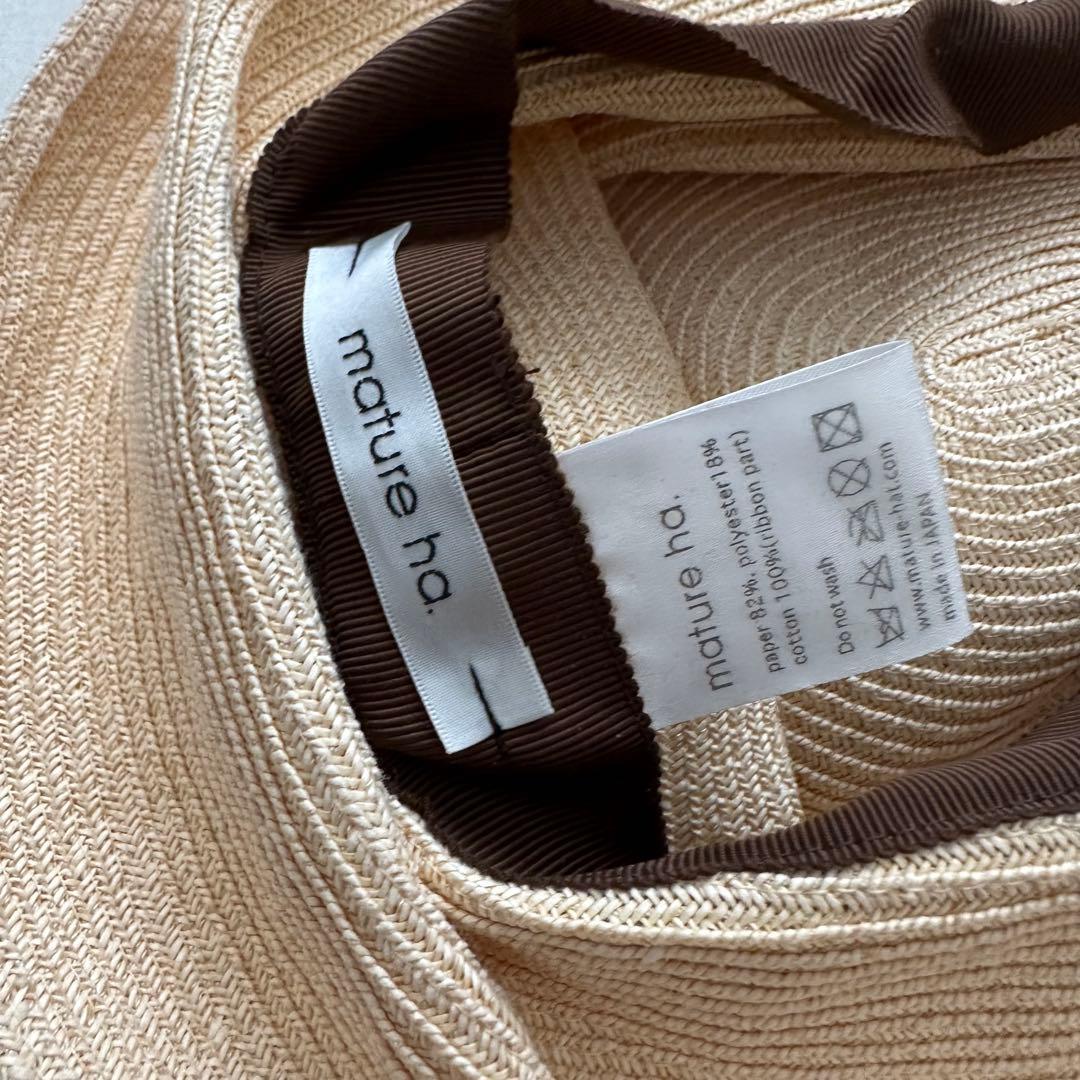 mature ha. マチュアーハ　ボックスハット　11センチ