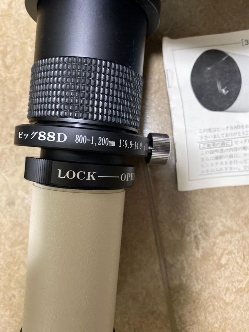 ズームレンズセット 10本 キャリングケース付