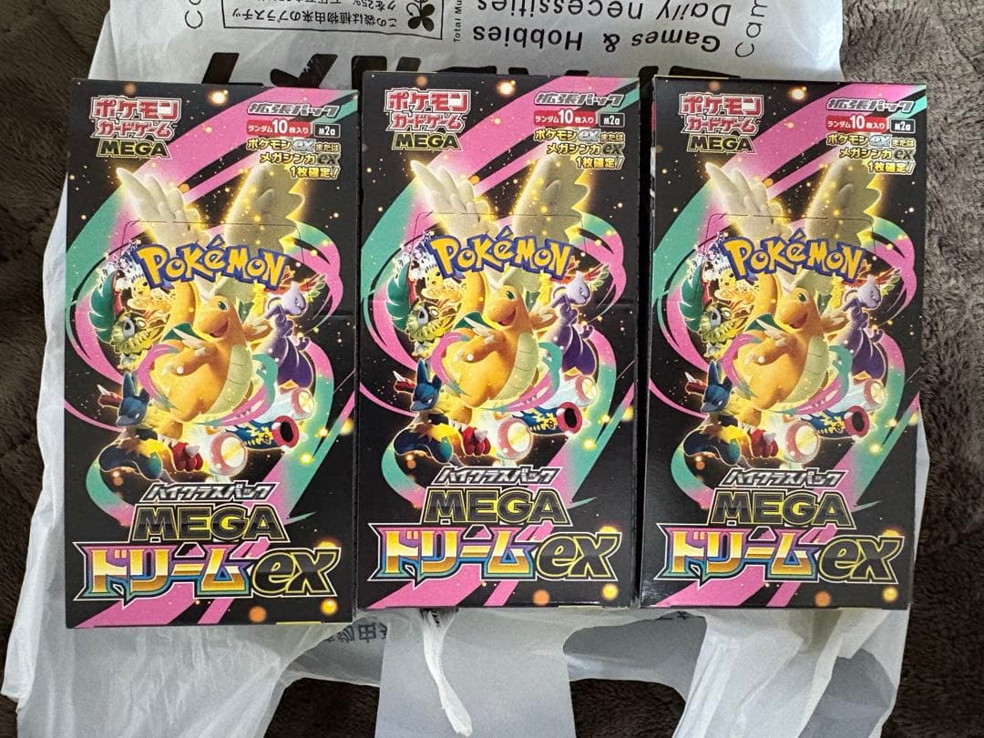 メガドリームex シュリンクなし　ぺりぺりなし　3BOX ヨドバシ産