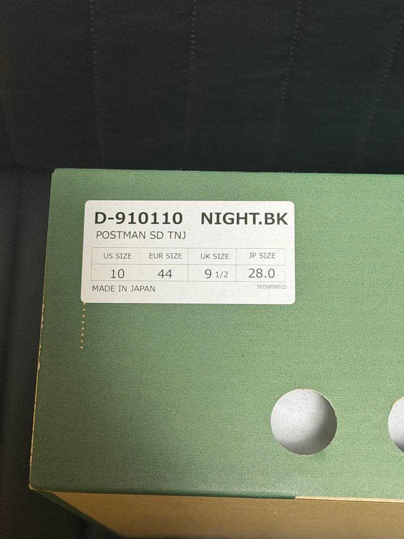 Danner Postman SD TNJ ブラック ダナー ポストマン