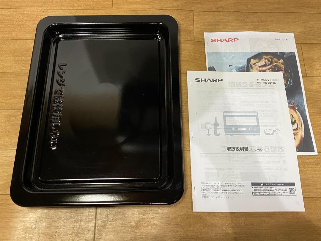 SHARP　オーブンレンジ　RE-SD18A-B 2022年製