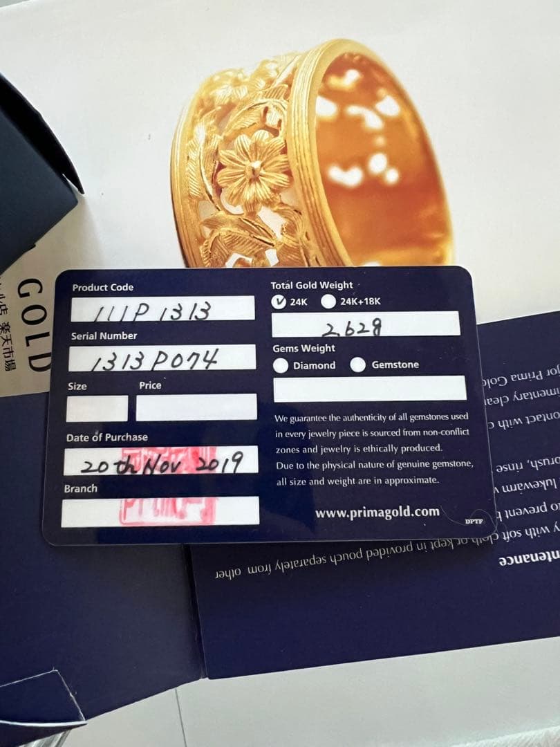 プリマゴールド　フクロウ　トップ