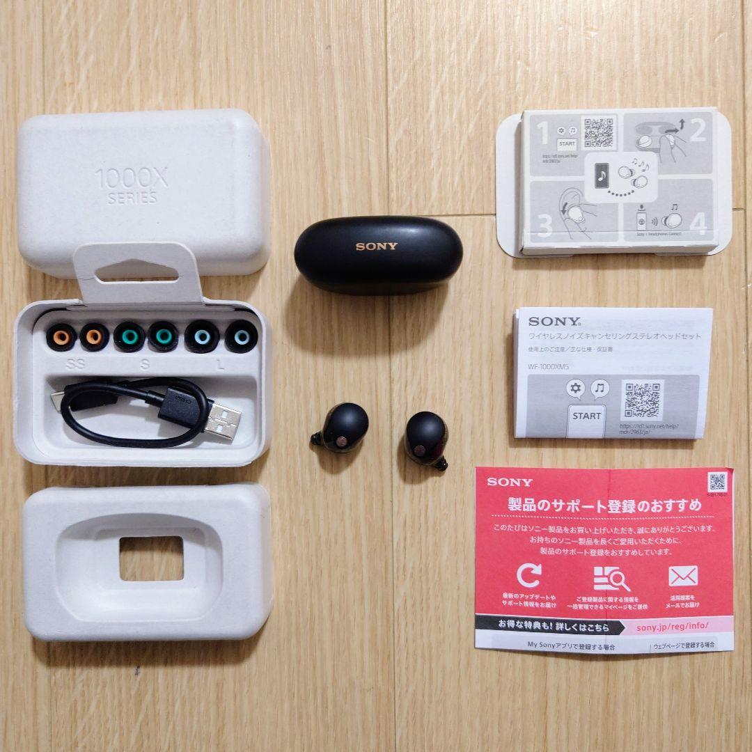 【カンタ】ソニー WF-1000XM5 ブラック ワイヤレスイヤホン