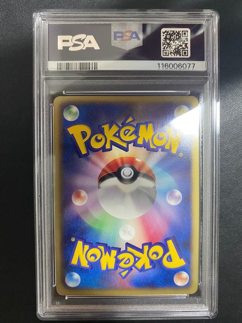 ゾロアーク プロモ　BW psa10 ポケモンカード　世界で30枚