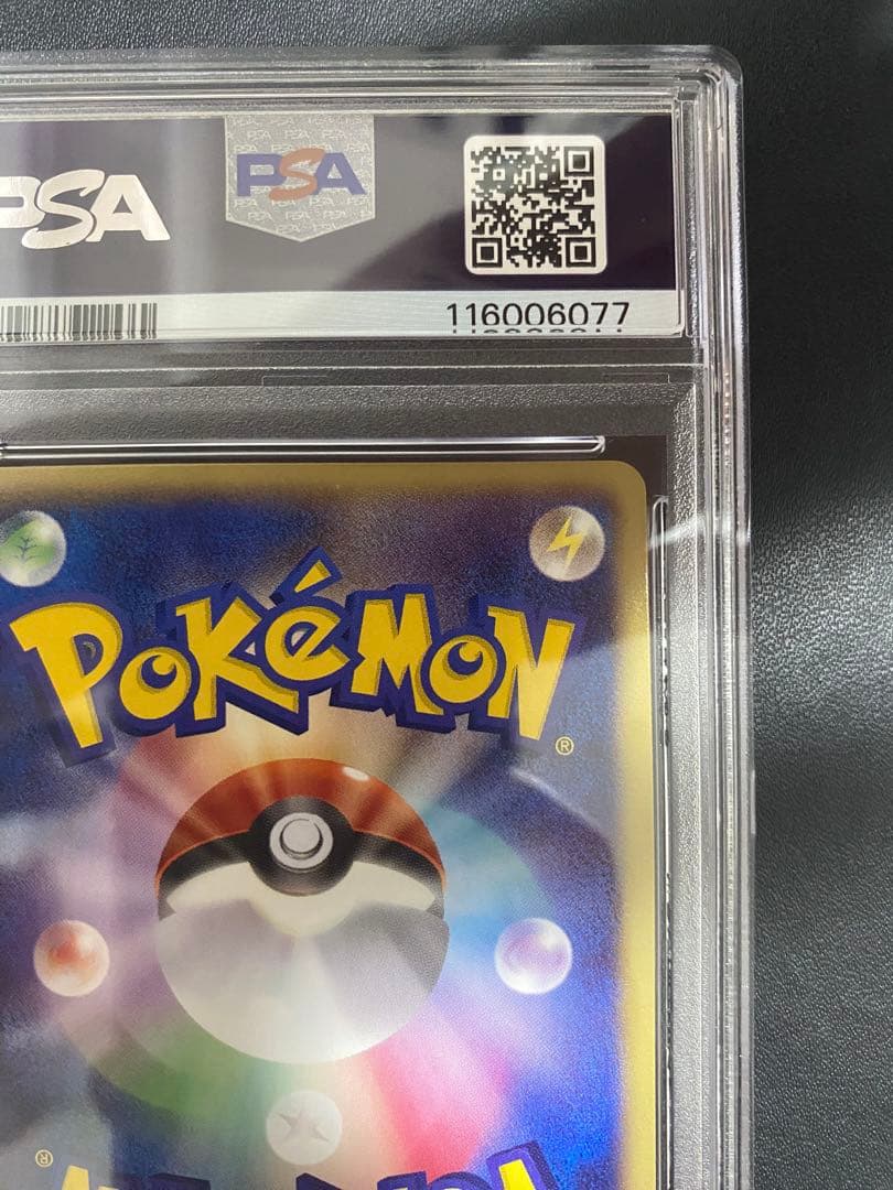 ゾロアーク プロモ　BW psa10 ポケモンカード　世界で30枚