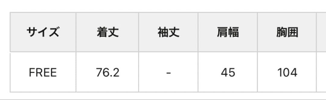 ピュアルセシン TRダブルデザインジレベスト ブラック