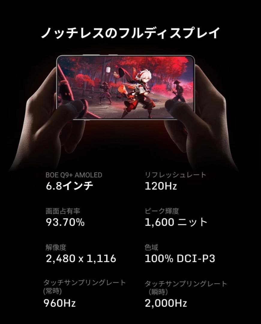 【VGP2026受賞】REDMAGIC 10 Ai【日本正規代理店Android