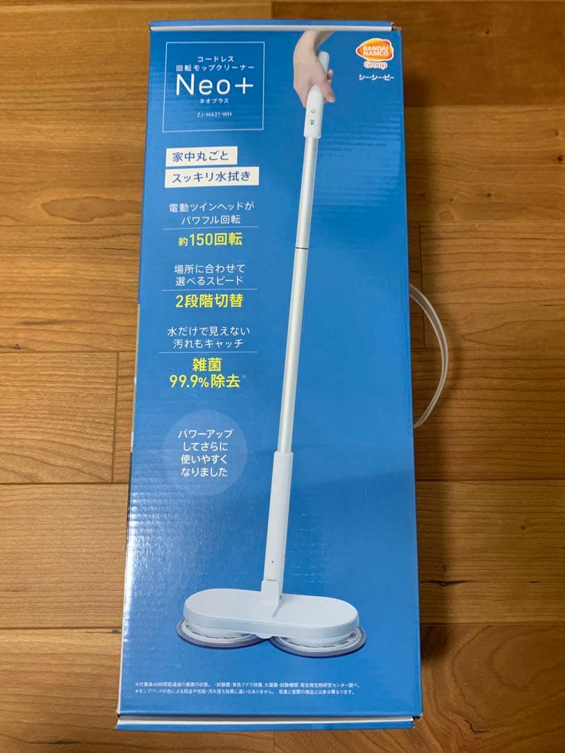 コードレス 回転モップクリーナー Neo+