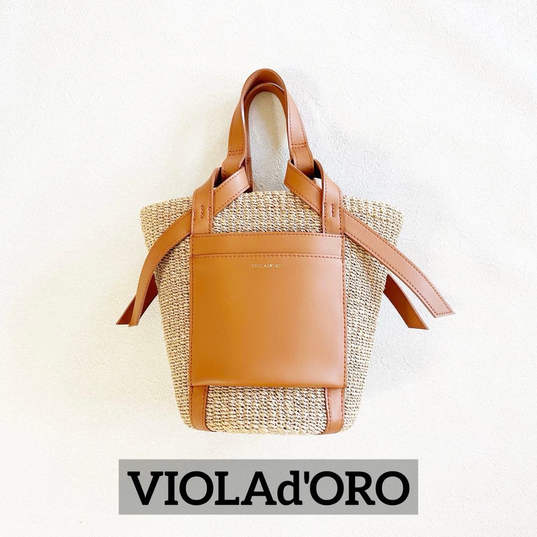 極美品✨ヴィオラドーロ かごバッグ VIOLAd'ORO MIRO ミロ 本革