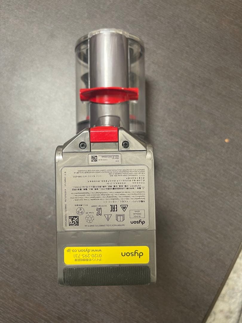 ダイソン digital slim SV18 スタンド付けエコーモード44分