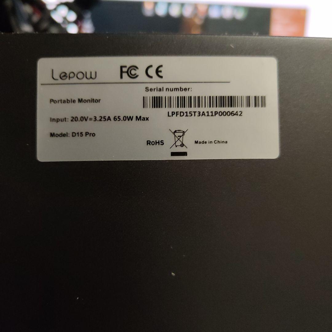 デュアル モバイルディスプレイLepow DualViews D15 pro
