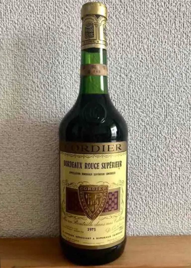 【未開栓】コーディア ボルドー1973　赤ワイン フランス　ヴィンテージ　古酒