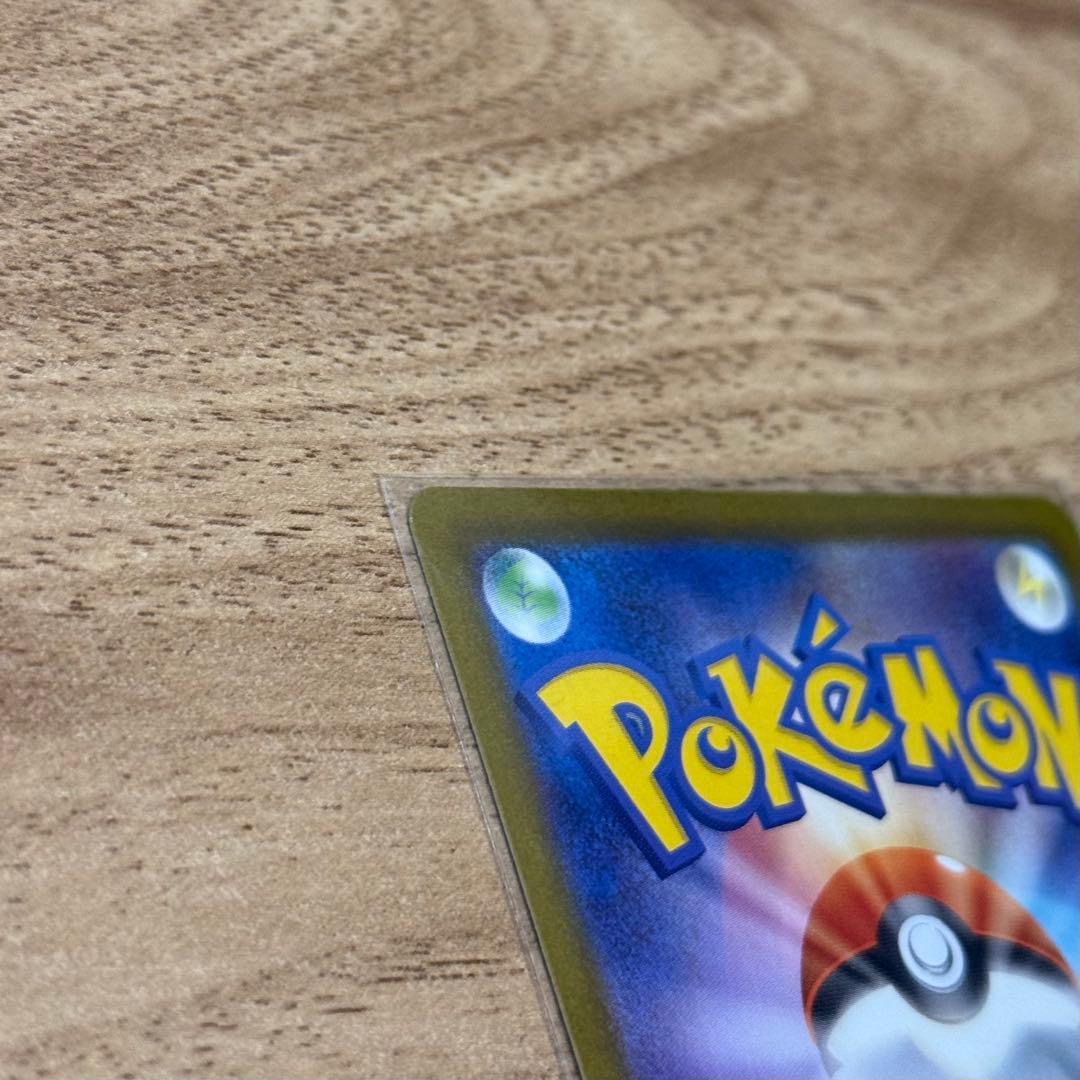 メイのはげまし　ポケモンカード