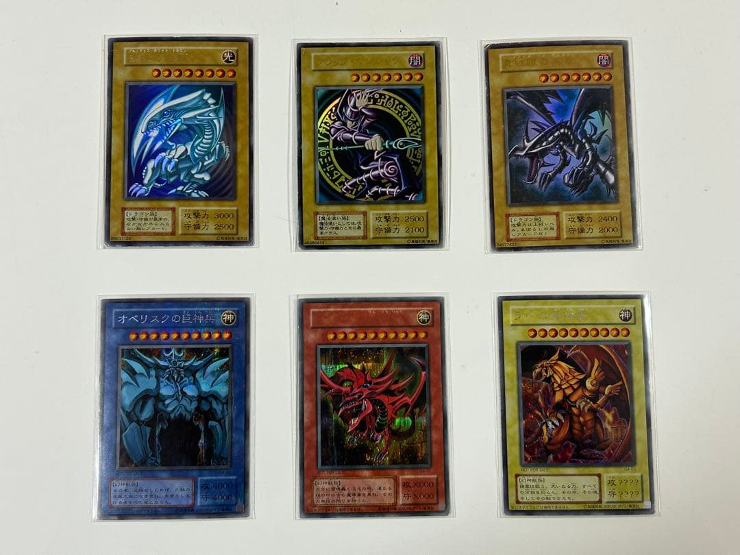 遊戯王　カード　まとめ売り