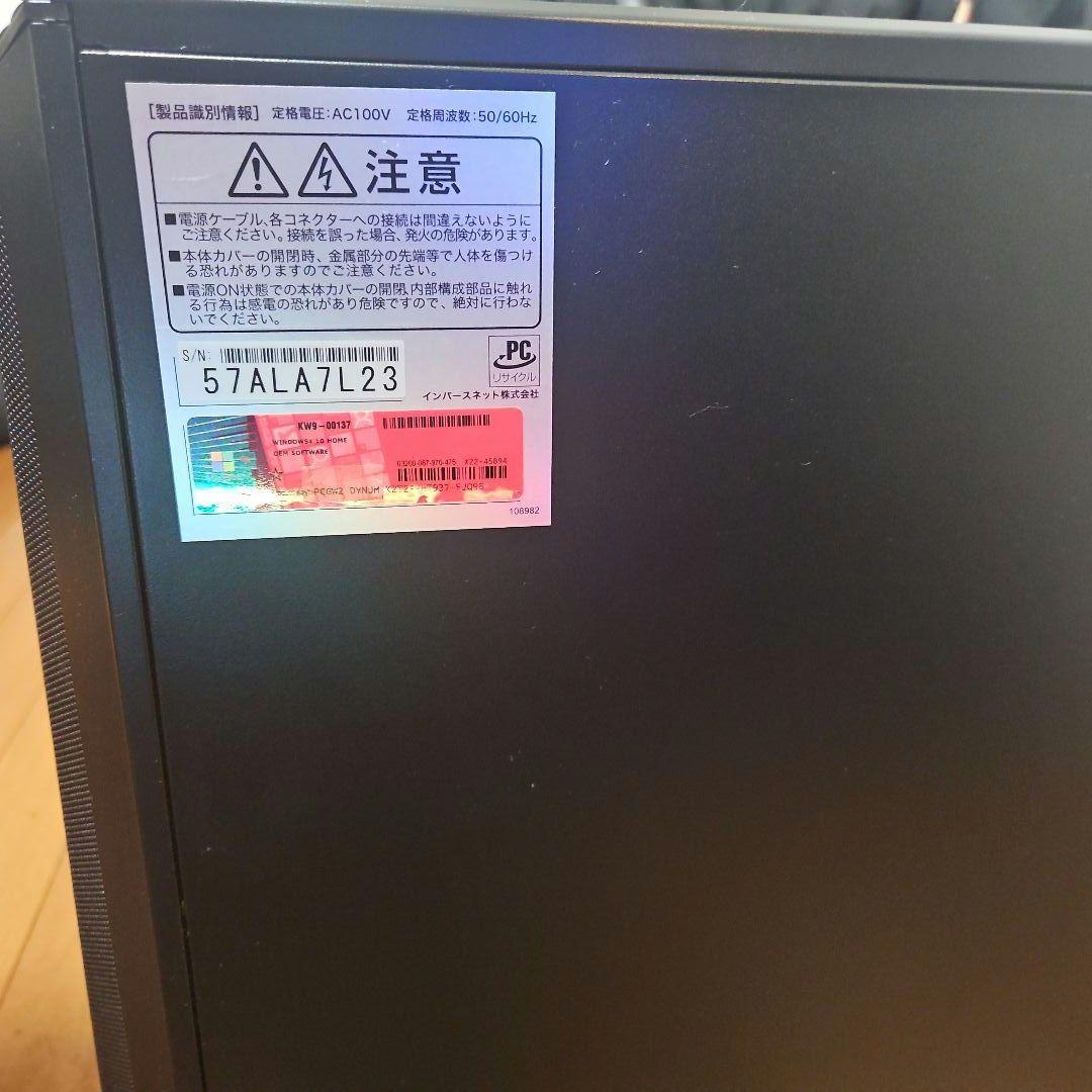 FRONTIER ゲーミングPC