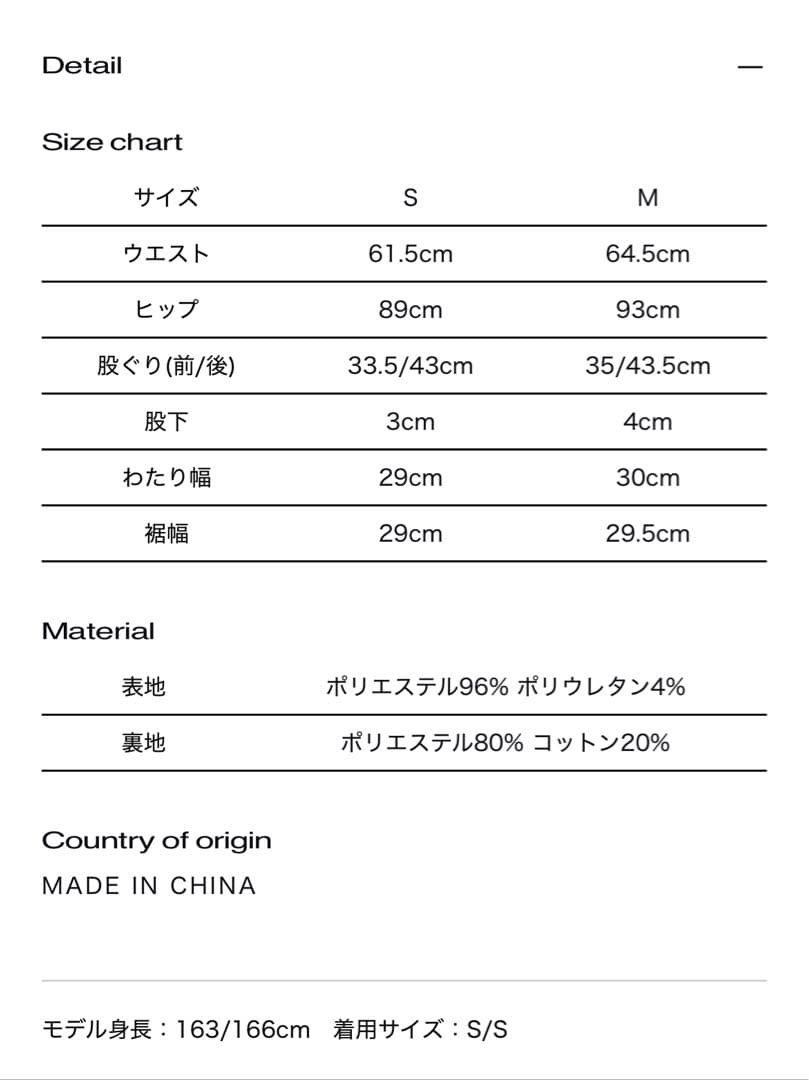 パンツ theredthread S lace up shorts gray S