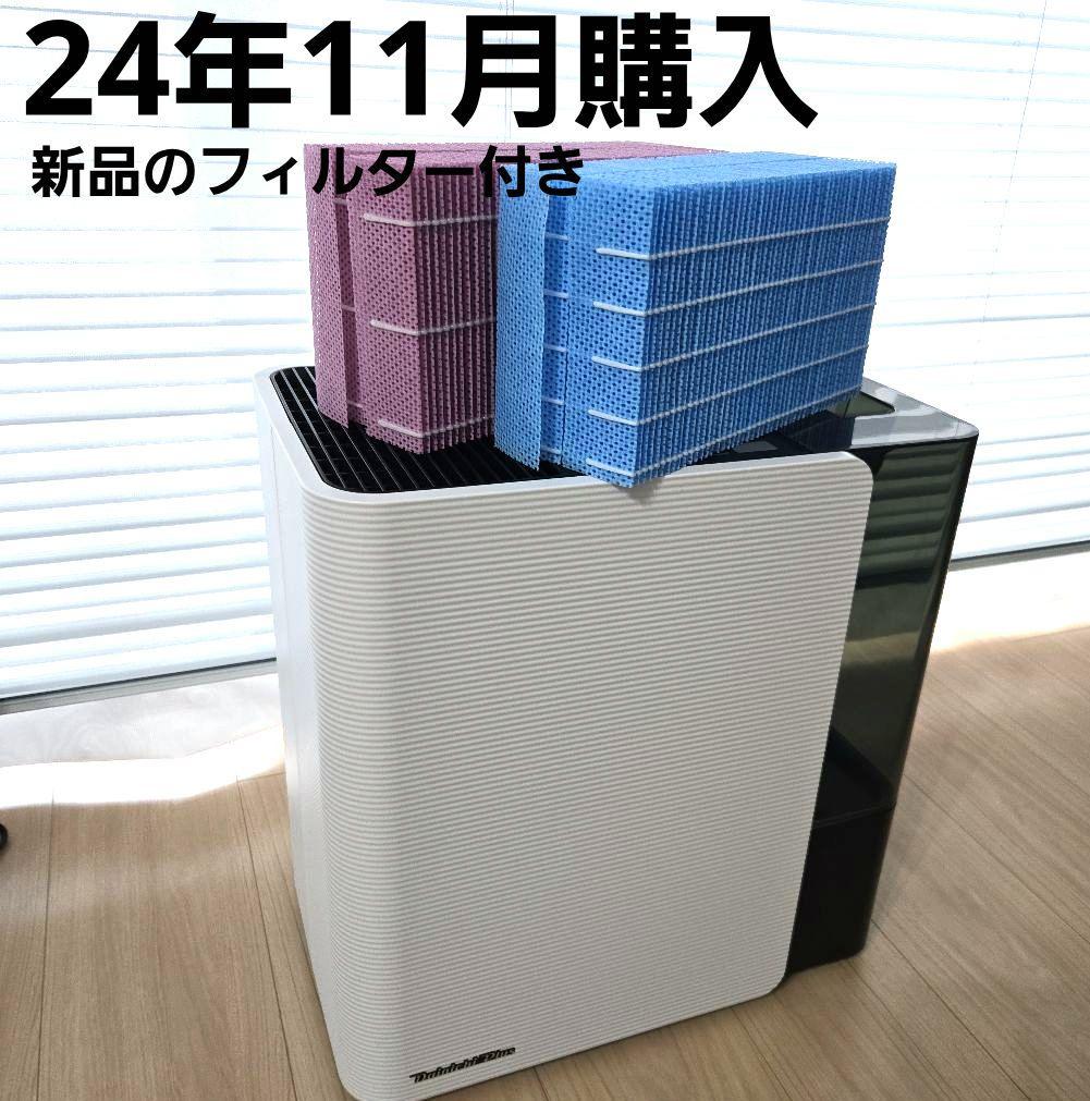 ダイニチ 加湿器 HD-LX1023 ハイブリッド加湿器