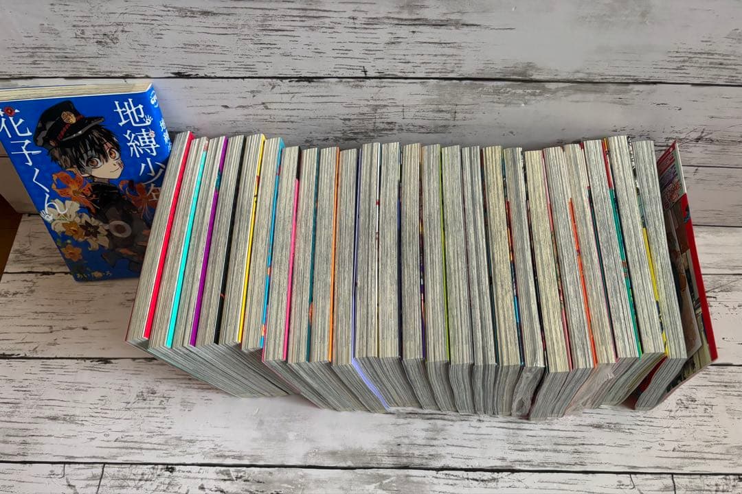 地縛少年花子くん　0巻〜24巻　セット