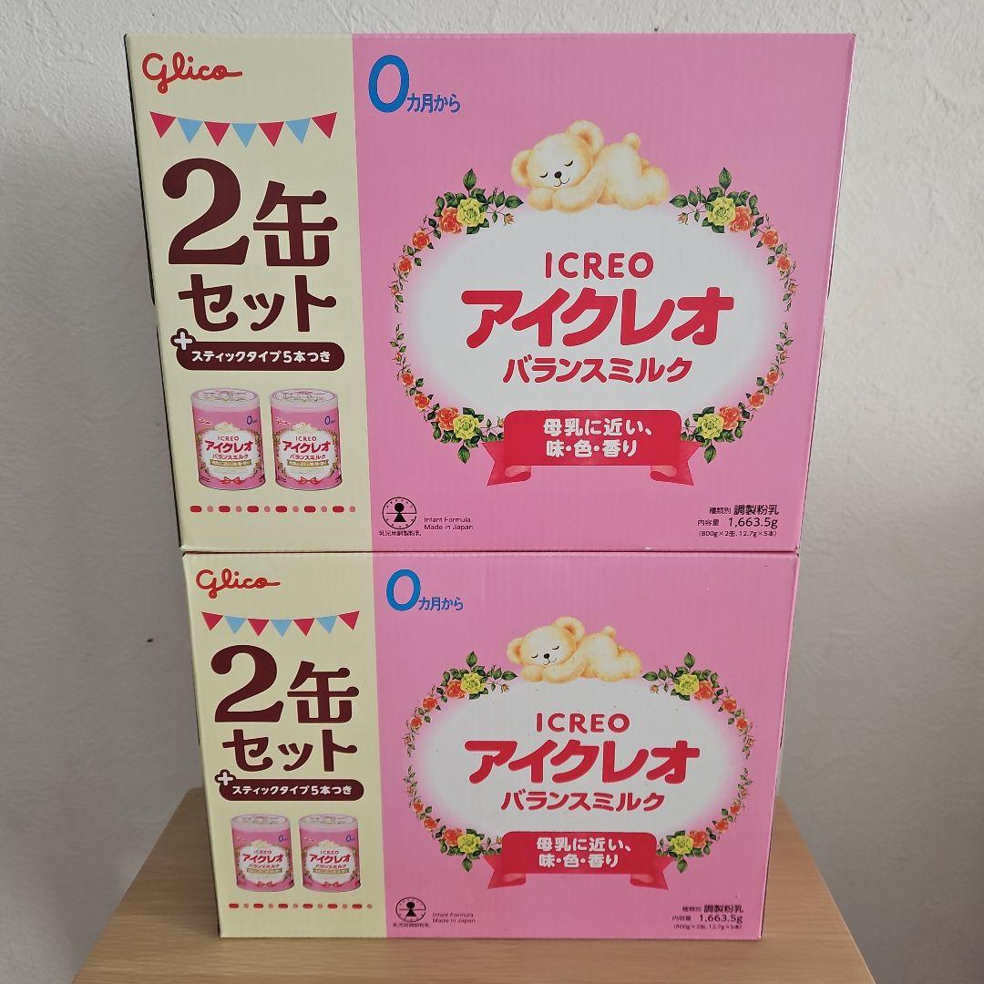 アイクレオ　ICREO バランスミルク 2缶セット　2箱