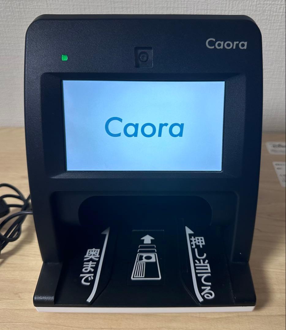 【美品】Caora カオラ 顔認証端末 PD-CA01 PFU マイナンバー