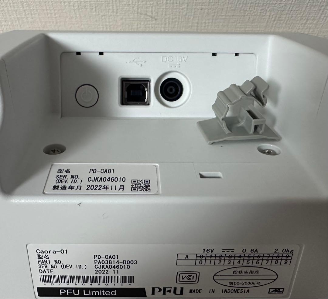 【美品】Caora カオラ 顔認証端末 PD-CA01 PFU マイナンバー