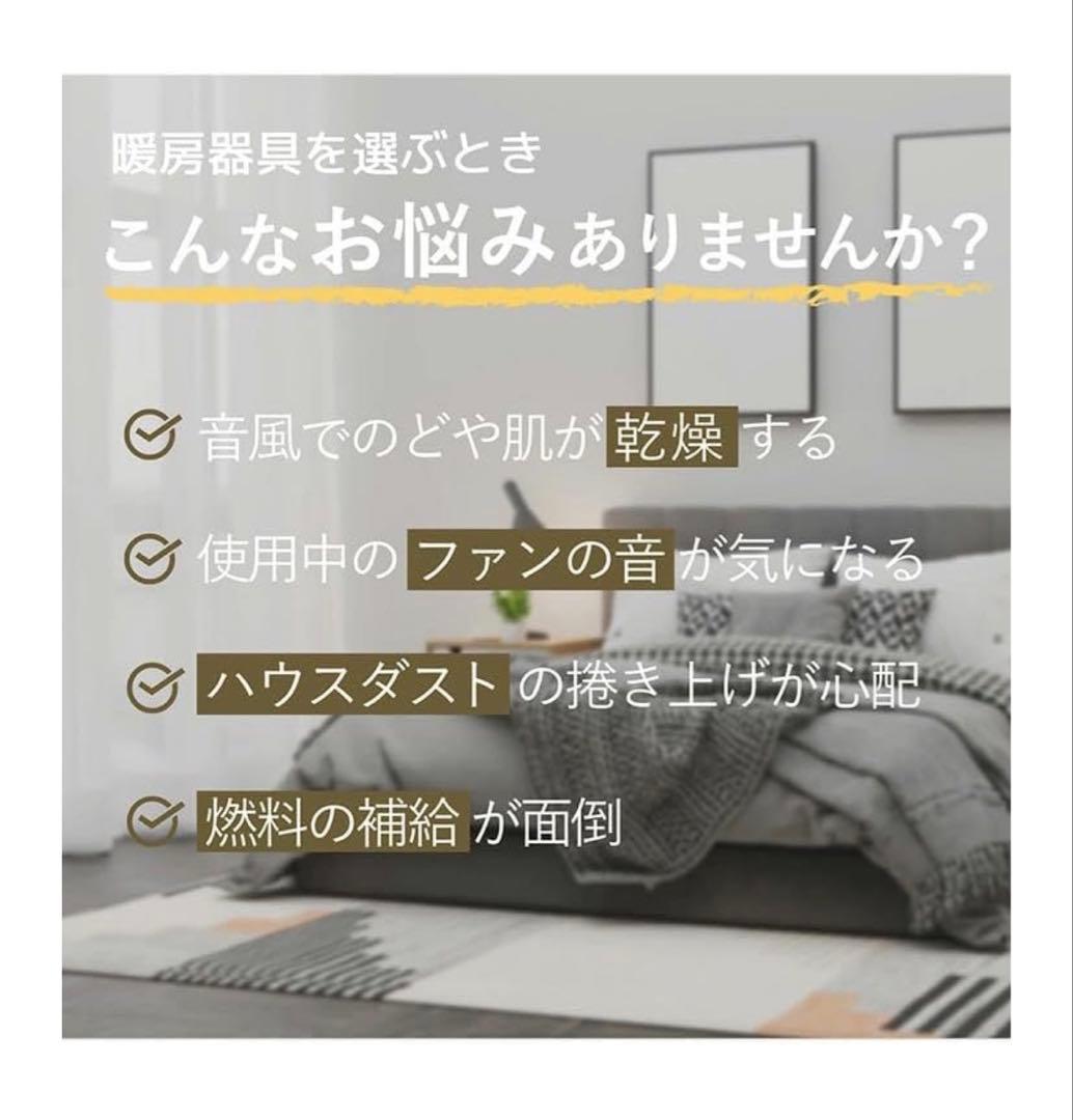 [サンルミエ] 遠赤外線 パネルヒーター スタンダードシリーズ E800LS