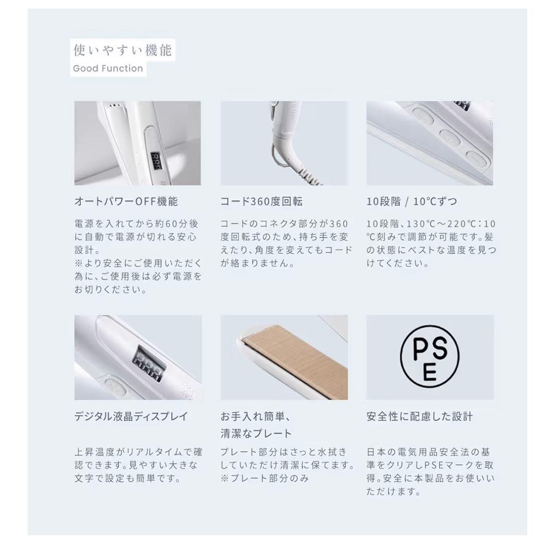 絹女 KINUJO ストレート ヘアアイロン キヌージョ