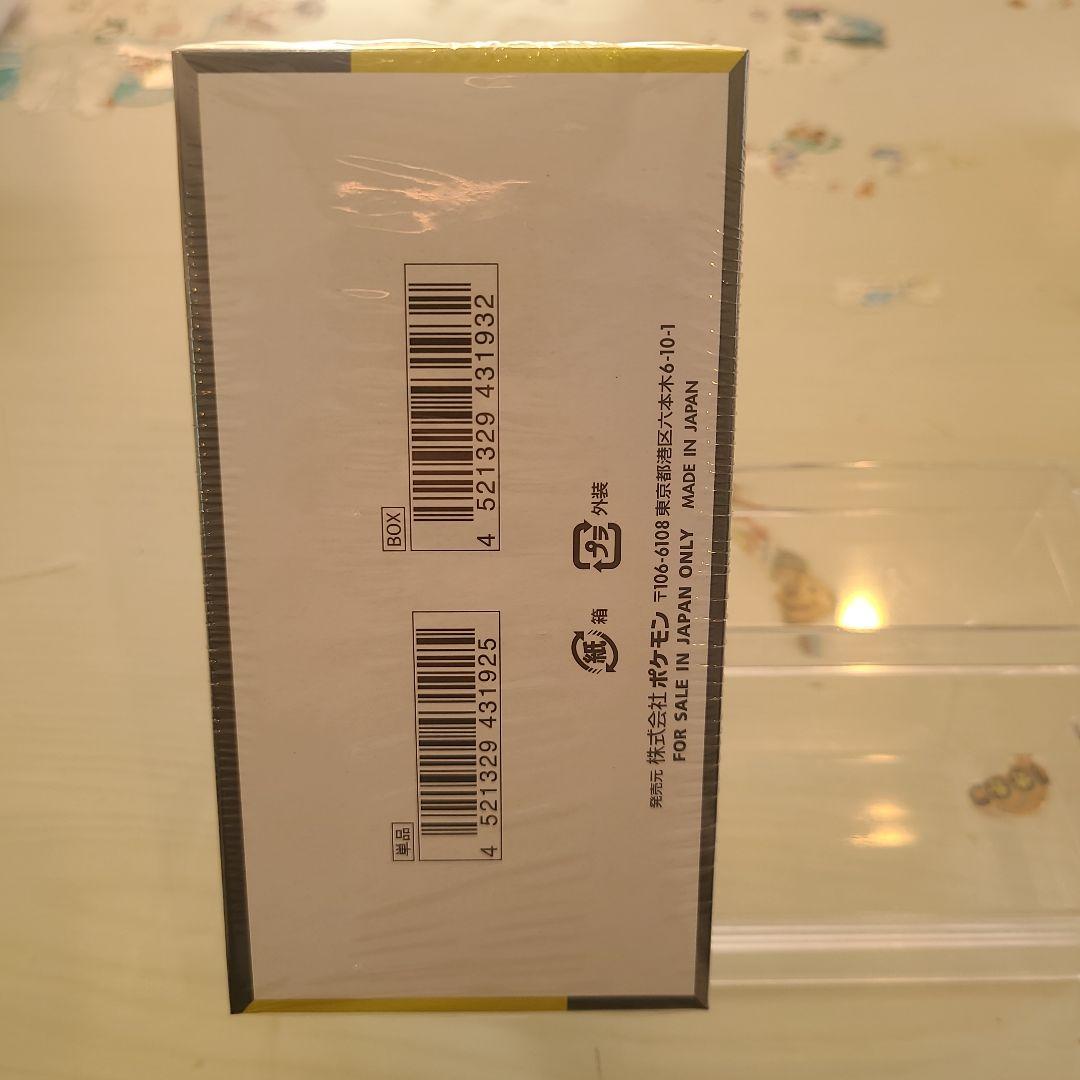 ポケカ☆ハイクラスパック　MEGAドリームex 1box シュリンク未開封品