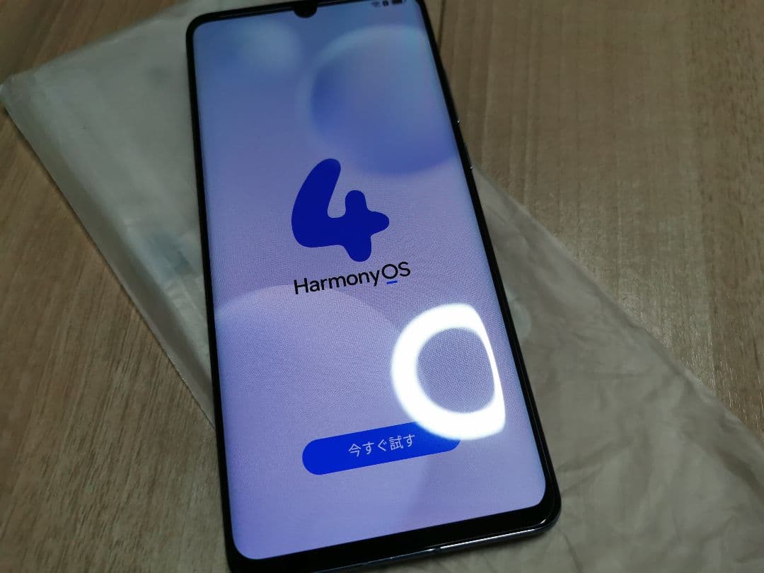 美品　HUAWEI P30 Pro グローバル版　ガラスフィルム付き