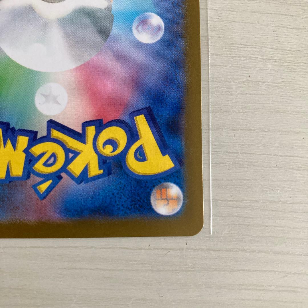 ゼクロム ex BWRポケモンカード