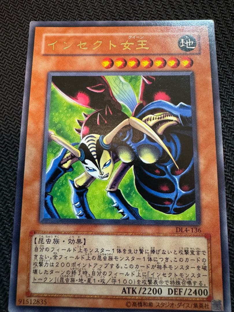 遊戯王カード　引退品　まとめ売り