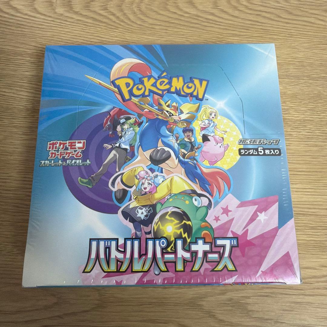 【シュリンク付】バトルパートナーズ BOX プロモ付き