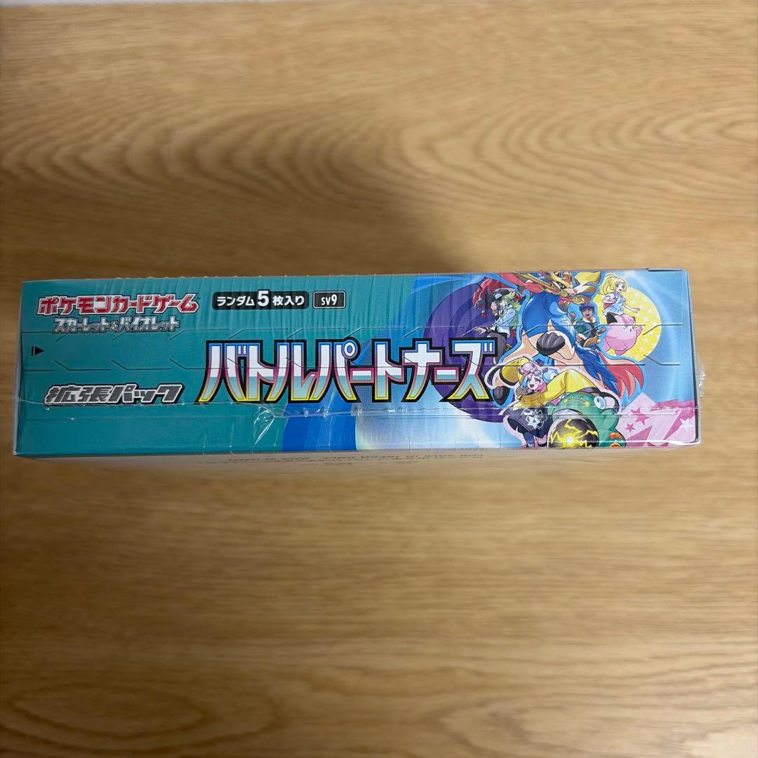 【シュリンク付】バトルパートナーズ BOX プロモ付き