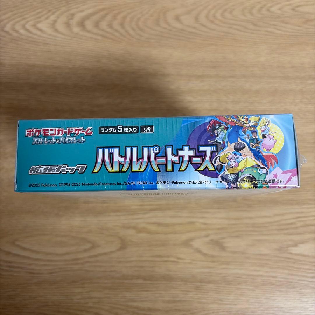 【シュリンク付】バトルパートナーズ BOX プロモ付き