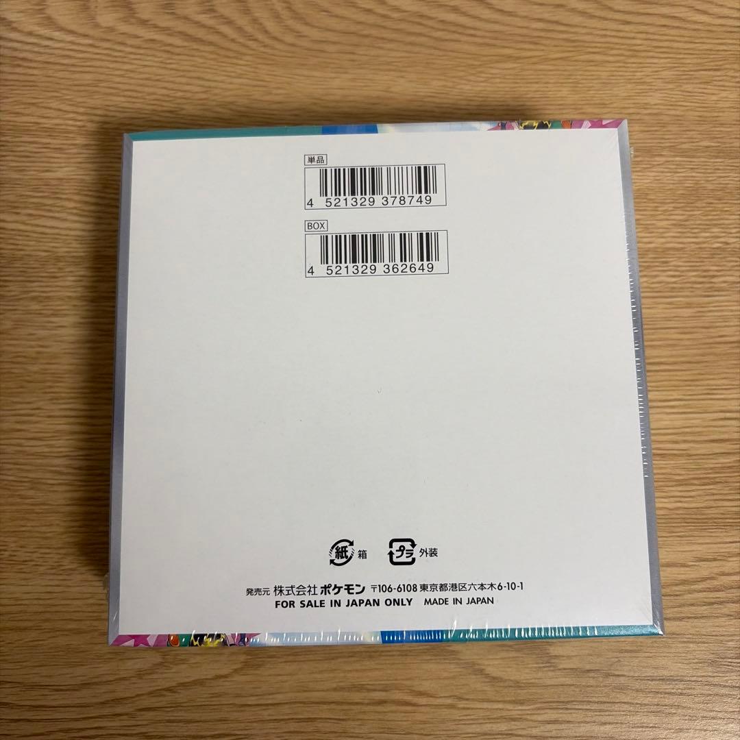 【シュリンク付】バトルパートナーズ BOX プロモ付き