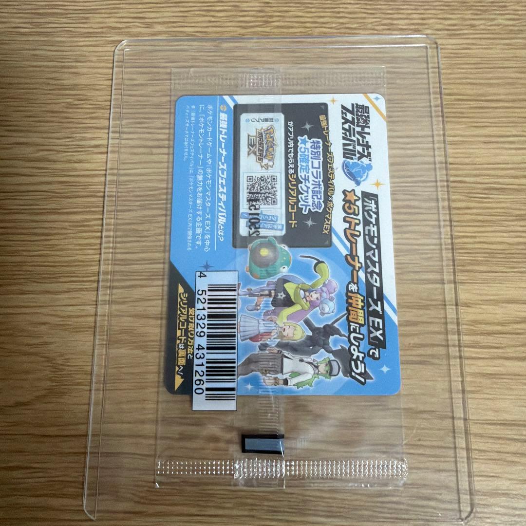 【シュリンク付】バトルパートナーズ BOX プロモ付き