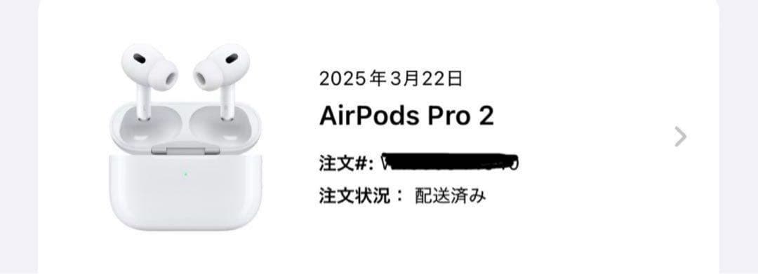 AirPods Pro (第2世代) 本体 MagSafe充電ケース付き