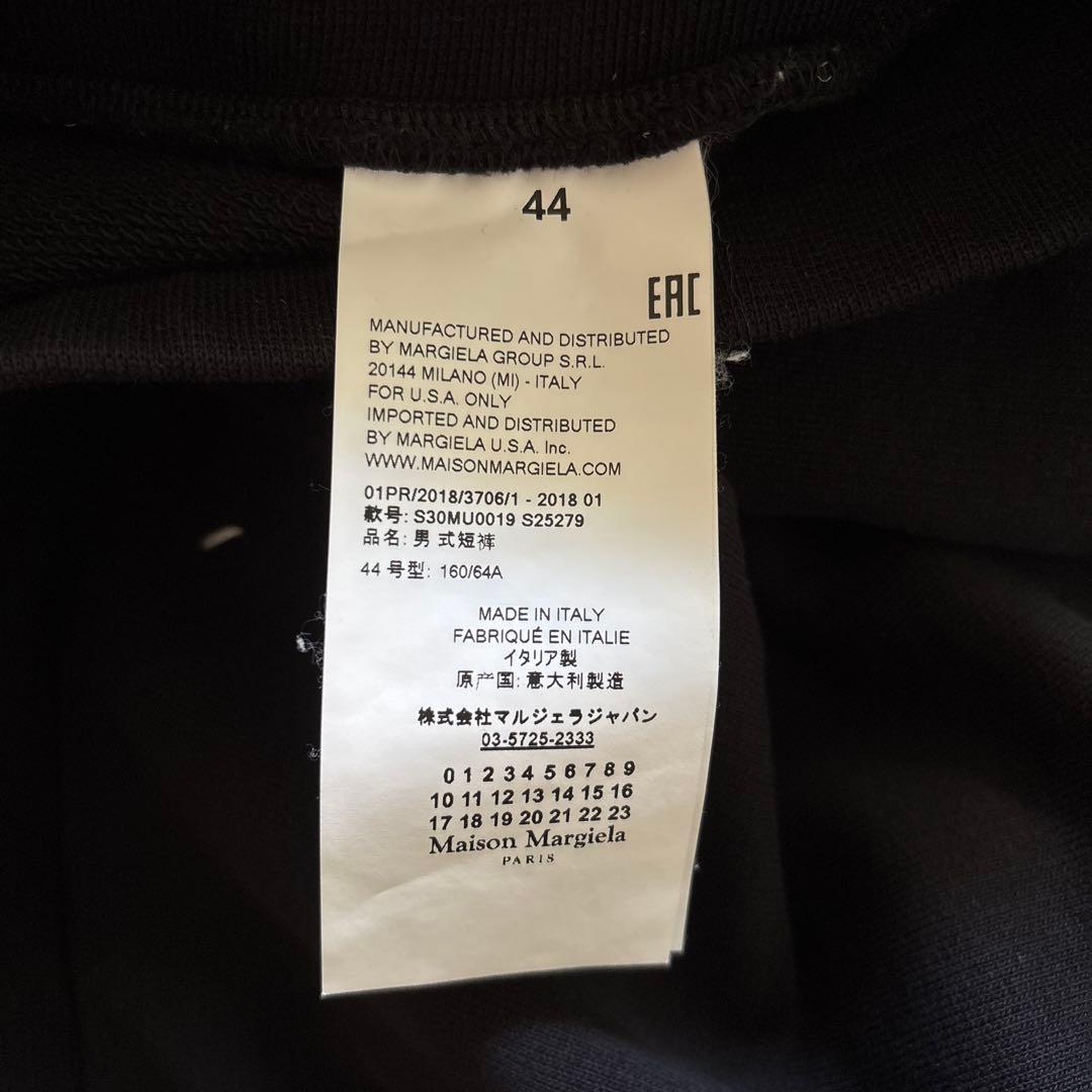 MaisonMargiela STEREOTYPE スウェットショートパンツ 黒