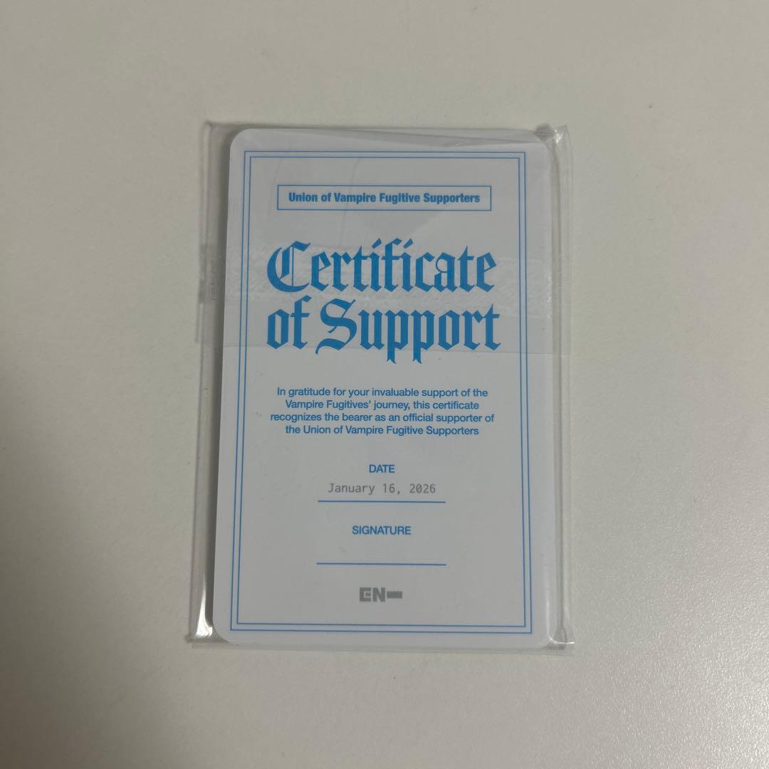 ENHYPEN エナプ 献血トレカ 7枚全て