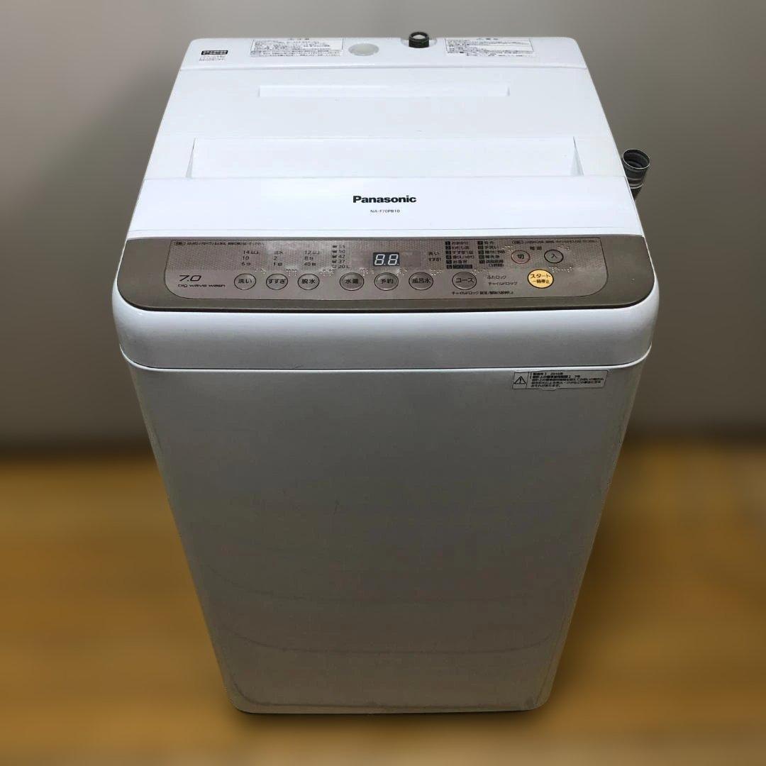 送料無料 パナソニック 7kg NA-F70PB10 2016年 251228