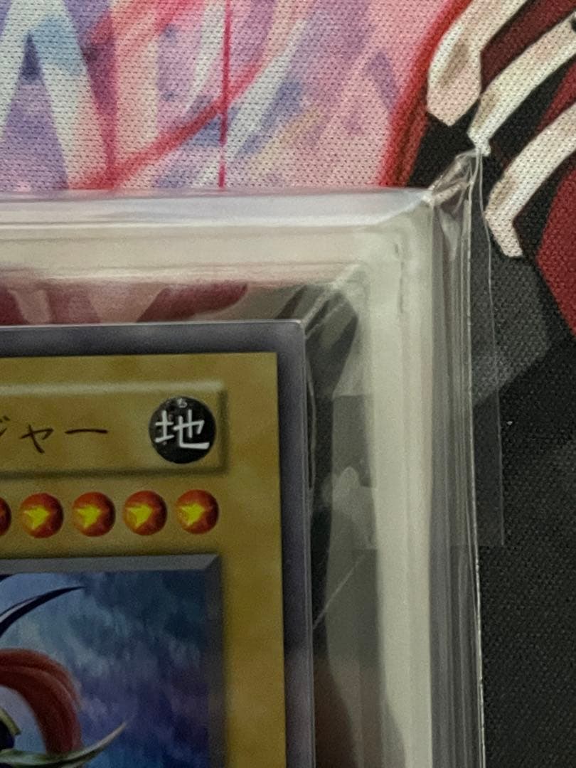 【ARS10/五つ目】幻のカオスソルジャー　ウルトラレアフルセットPSA10相当