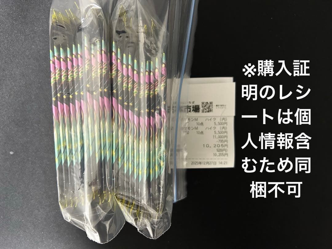 【正規品】ポケモンカード　メガドリームex 箱無し２箱分(20p)
