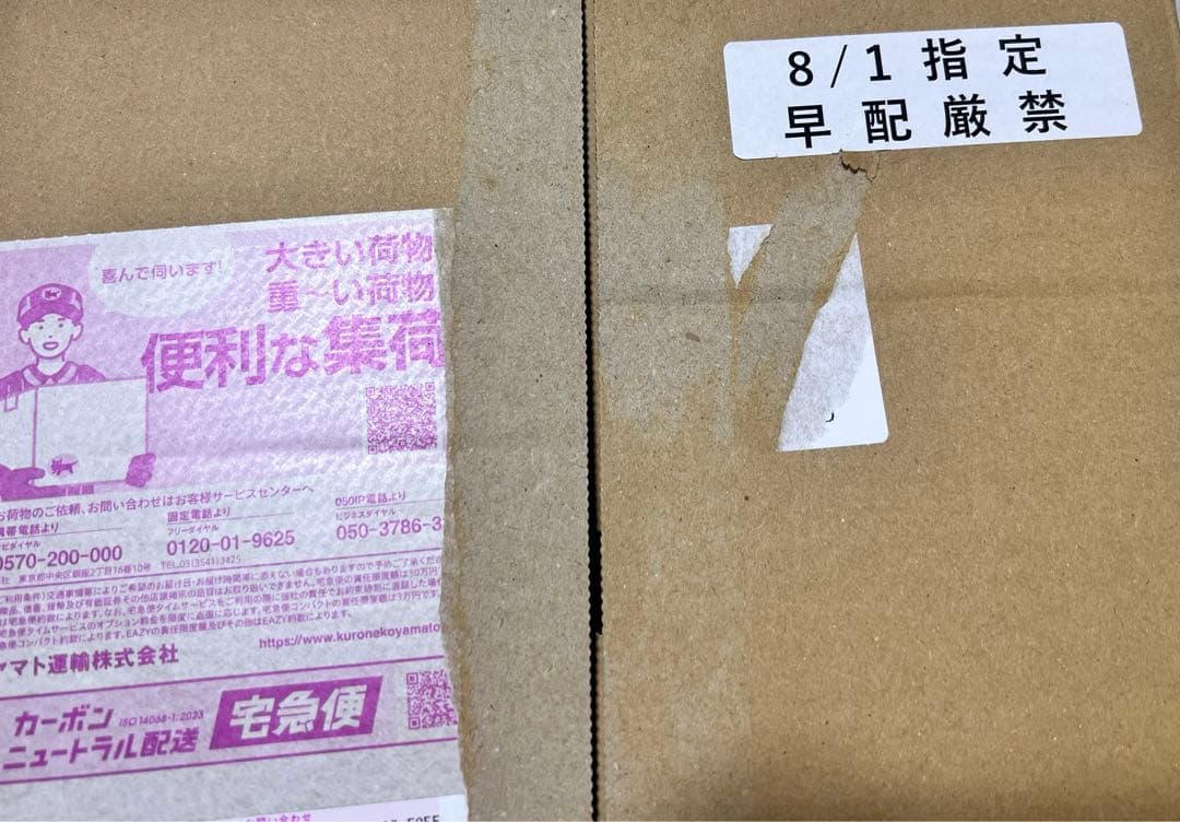 ポケモンカードゲーム MEGA メガブレイブ ポケモンセンターセット　未開封