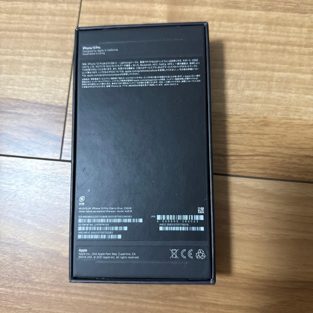 ジャンク品 iPhone 13 Pro 256GB