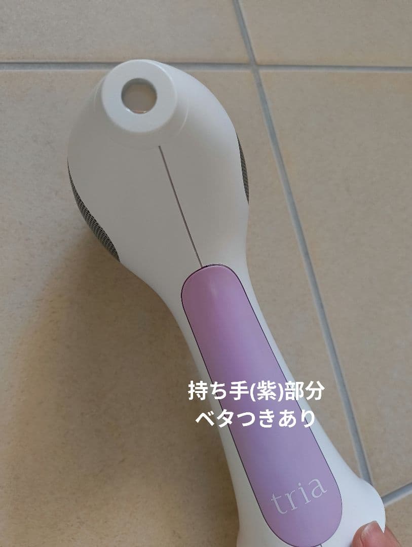 て*ぃ様 tria Personal Hair Removal Laser