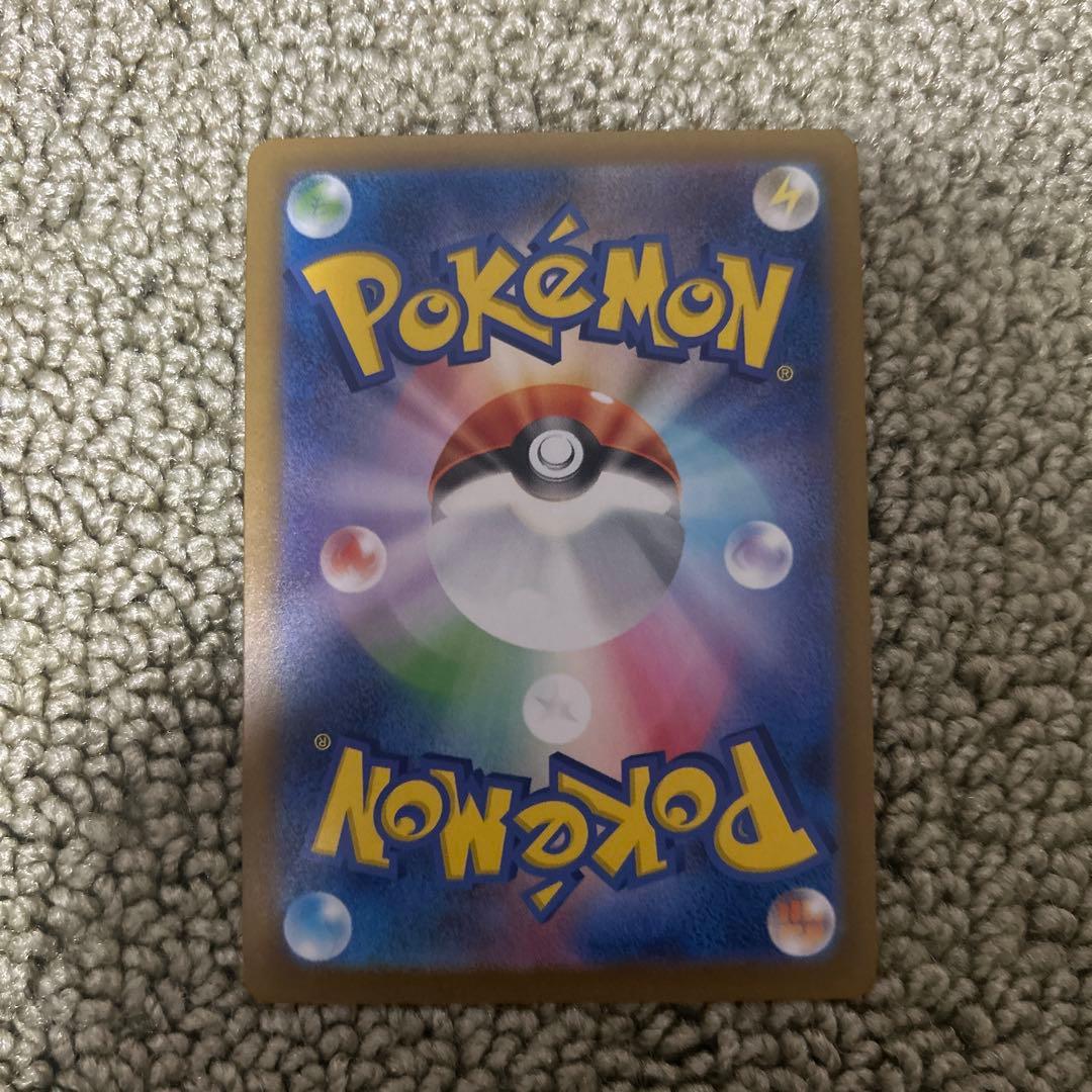 ポケモンカード　ハイクラスパック　MEGAドリームex ピカチュウex SAR